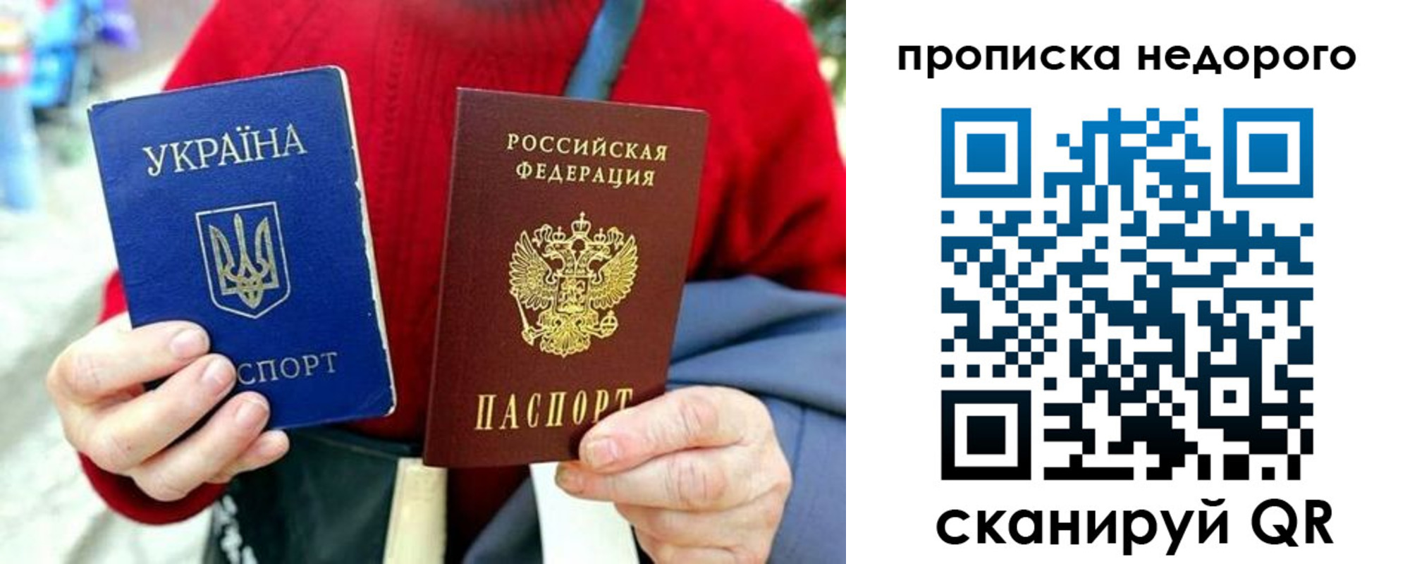 временная регистрация в квартире в Кусе